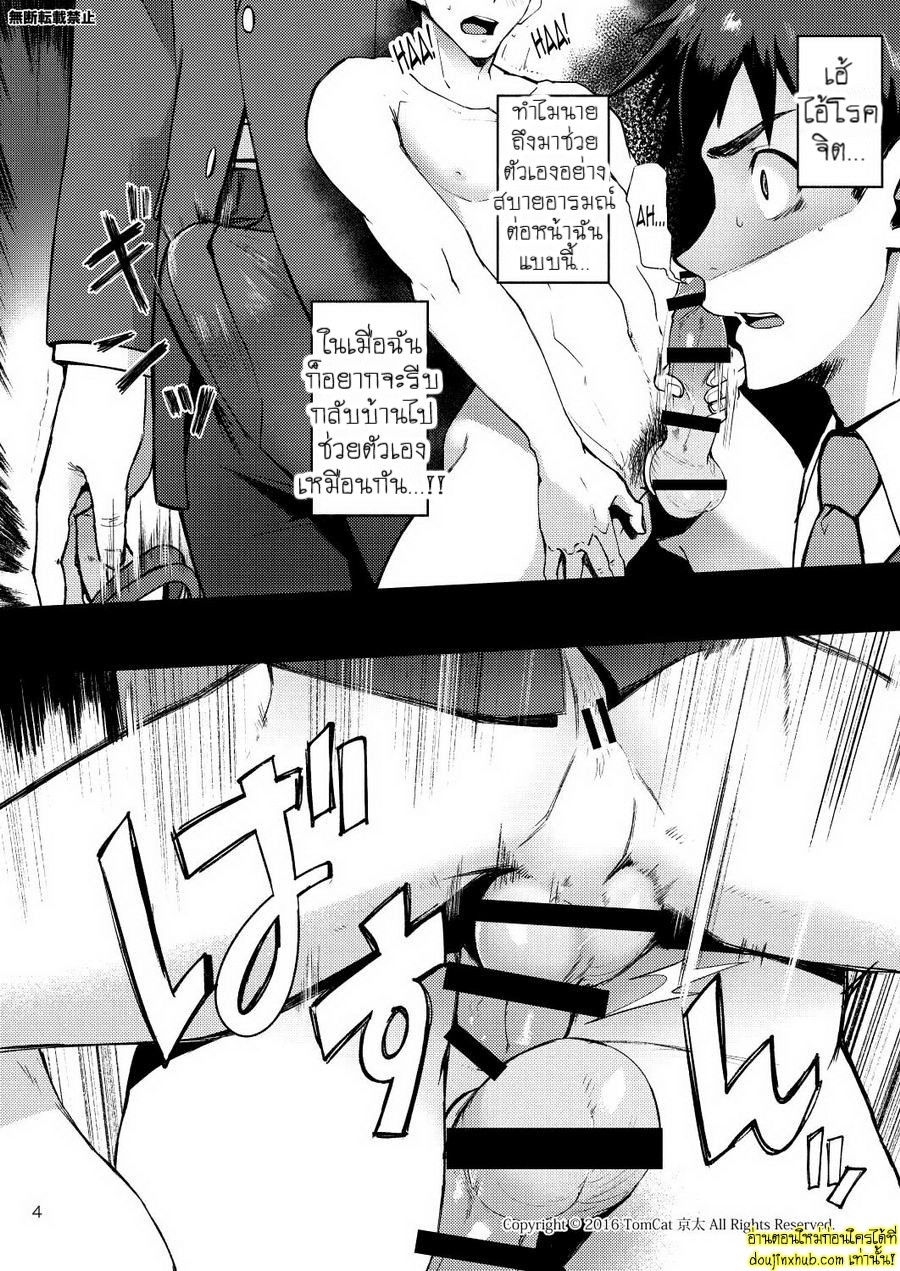 แง่งติดต่อ-4